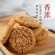 詹记 桃酥健康食品点心零食糕点中式休闲零食早晨特产