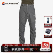 MONTANE 盟泰恩 TERRA 户外速干登山裤男防水防风耐磨透气攀岩探险