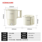 KONKA 康佳 折叠水壶便携式小型烧水壶旅行迷你恒温电热水壶0.8L