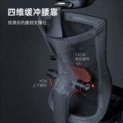 西昊 V1 人体工程学椅电脑椅子办公椅家用学生宿舍椅座椅电竞椅大体型 V1黑网