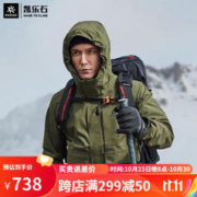 KAILAS 凯乐石 硬壳冲锋衣男防风防水防刮耐磨透气春夏户外运动徒步登山连帽外套 褐绿-珠峰 M
