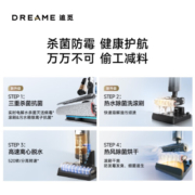 追觅无线洗地机 H12pro plus全自动智能吸洗拖吸一体机 电解水除菌自清洁热风自烘干滚刷双贴边 【*新品上市】智能双助力H30