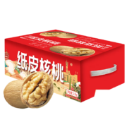 荀初色新疆185原味纸皮核桃5斤礼盒装23年新货