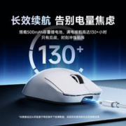 MC 迈从 A5ProMax 2.4G蓝牙 多模无线鼠标 26000DPI