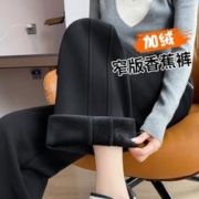 SUMMER.CYPRESS 加绒香蕉裤女裤秋冬季长裤2023新款坠感加厚小个子窄版阔腿裤