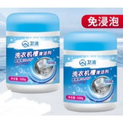 Plus会员、概率券:卫清洗衣机 清洗剂500g
