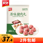 京东百亿补贴：美好 原味猪肉丸1kg 猪肉丸子贡丸