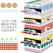 日本原产 Zebra 斑马 ClickART 防晕染按动式 48色水彩笔