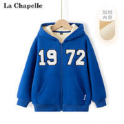 La Chapelle 儿童加绒外套运动服