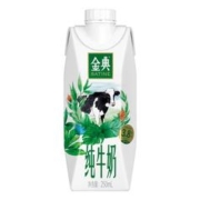 plus会员：金典 纯牛奶梦幻盖250ml*10盒/箱*2件