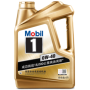 美孚（Mobil）先进全合成汽机油 0W-40 SN级 4L 汽车保养