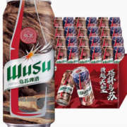 WUSU 乌苏啤酒 大红乌苏啤酒500ml*12罐*2箱