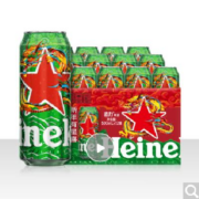 Heineken 喜力 经典500ml*12听整箱礼盒装