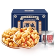 酒鬼原味麻辣花生坚果礼盒小吃零食400g油炸花生米炒货下酒菜小包花生 400g混合口味(内含20小袋)