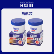 呵护手脚不干裂！日本叮叮 皴裂膏脚后跟干裂修护霜 50g*2瓶13.9元包邮（6,95元/瓶）