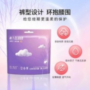 签到+小黑盒 白色森林云端安睡裤2包/6条