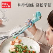 babycare儿童筷子2-6岁宝宝硅胶训练筷家用婴幼儿餐具专用筷子 马卡蓝