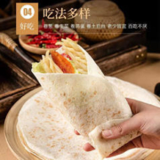 山东煎饼手抓饼皮 500g