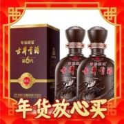 古井贡酒 年份原浆 第六代献礼版 50度 500ml*2瓶 浓香型白酒