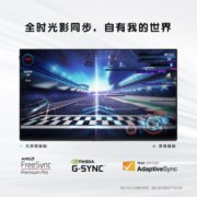 外星人（alienware）AW2723DF 27英寸280Hz刷新率IPS电竞游戏2K电脑显示器 标配：27英寸2K 280Hz 1ms响应 官方标配