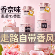TUNKO N°5号香水味洗发水控油蓬松止痒去屑持久留香洗发乳男女800ml