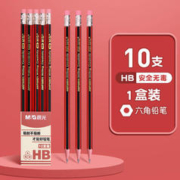 30日11点：M&G 晨光 六角原木铅笔 HB 10支装