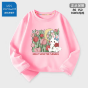 JEANSWEST 真维斯 儿童卫衣