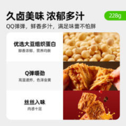 88VIP会员：喵满分 手撕素肉228g