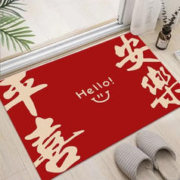 限移动端、京东百亿补贴：BUDISI 布迪思 地垫入户门垫 出入平安 40*60CM