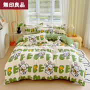 MUJI 無印良品 无印良品 亲肤四件套 米娜兔 2.0米(被套200*230cm)
