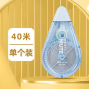 deli 得力 71544 酷黑系列 修正带 40m