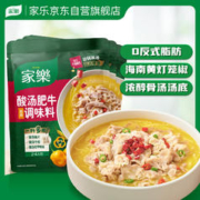 家乐 酸汤肥牛调味料 95g*4袋