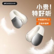 SANSUI 山水 TW90夹耳式无线蓝牙耳机骨传导概念不入耳运动游戏长续航话筒