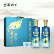 蒙古王 白酒 浓香型纯粮食酒 送礼高度礼盒装白酒 52度金骏礼盒500ml*2