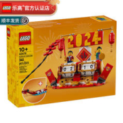 LEGO 乐高 中国传统节日 40678 节庆台历