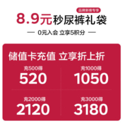 babycare干湿棉巾纸品礼盒婴童手口湿巾湿厕纸乳霜纸 32包装