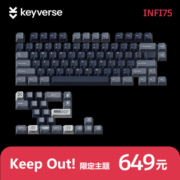 Keyverse infi75客制化三模机械键盘RGB全键热插拔Gasket结构KEEP OUT限定 INFI75 KEEP OUT限定版 构思者 清霁轴