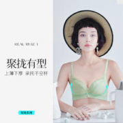 1日0点：Realwill 润微 1号杯内衣女小胸聚拢胸罩性感蕾丝收副乳防下垂上托薄款文胸