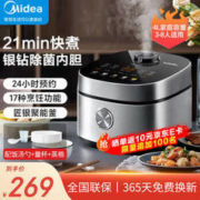 Midea 美的 MB-RC421 电饭煲 4L 深邃银