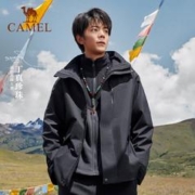 骆驼 三合一情侣冲锋衣