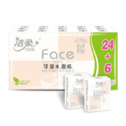 C&S 洁柔 Face粉手帕纸4层6片30包随身装便携式超迷你卫生纸面巾小包装纸抽