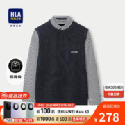 HLA 海澜之家 长袖针织衫男秋季23新款双领修身休闲毛衣男 藏青51 165/84A(S)推荐57-62kg