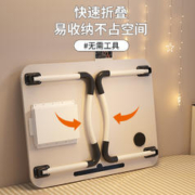 ikook 可折叠桌笔记本电脑桌