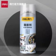 deli 得力 工具除胶剂清洁去胶神器柏油沥青车用不干胶双面胶强力清除剂
