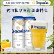 Hoegaarden 福佳 白啤酒小麦精酿啤酒310ml*12听