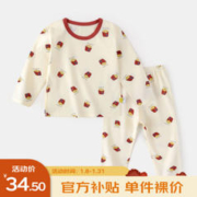 嘟嘟家 内衣两件套A类