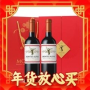 88VIP会员：MONTES 蒙特斯 欧法系列赤霞珠葡萄酒 750ml*2瓶 礼盒装