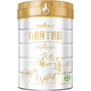 草木羊有机全脂纯羊奶粉0添加儿童学生成人孕妇中老年高钙全脂奶粉1000g 1罐装（1000g）