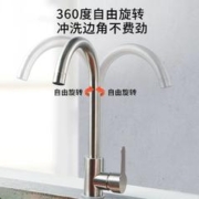 壹品印象 不锈钢厨房水龙头冷热水款家用防溅水二合一洗菜盆单冷洗手池洗碗