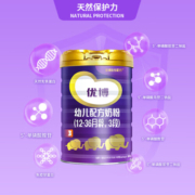 圣元（Synutra）法国进口优博3段幼儿配方奶粉(12-36个月幼儿适用)900克罐装